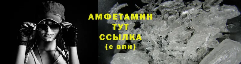 Amphetamine Premium  Камышлов 