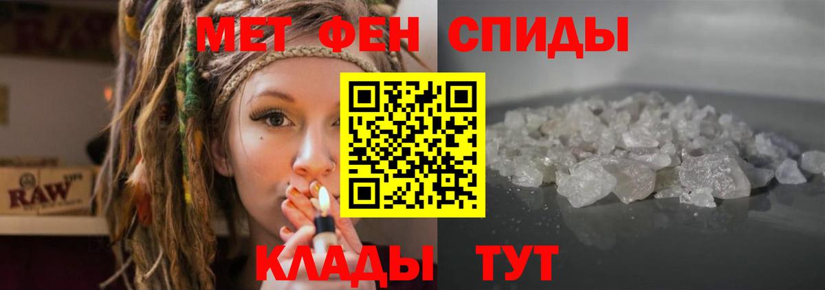 Гашик  Марихуана  Канабис  COCAIN  Камышлов  Амфетамин  Меф  Вход с VPN  Гашиш 