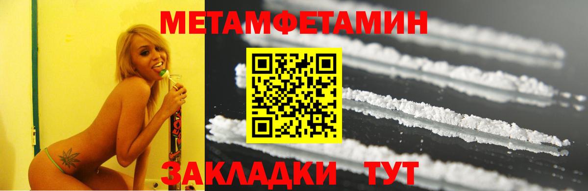 Amphetamine 98% Камышлов