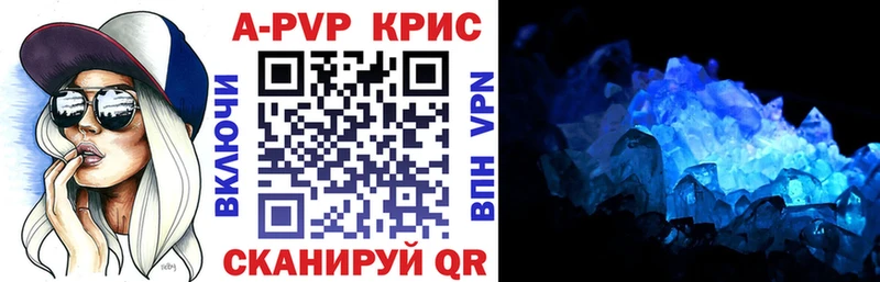 Alpha PVP Соль Камышлов