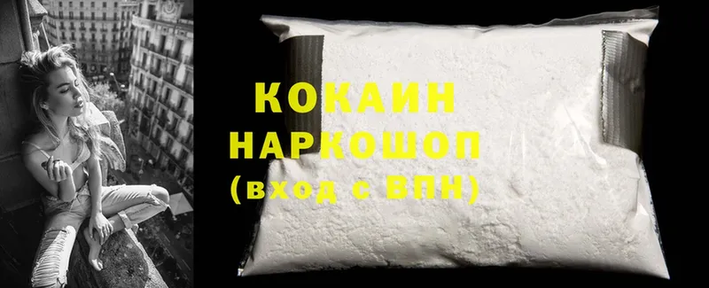 Cocaine 98%  Камышлов 