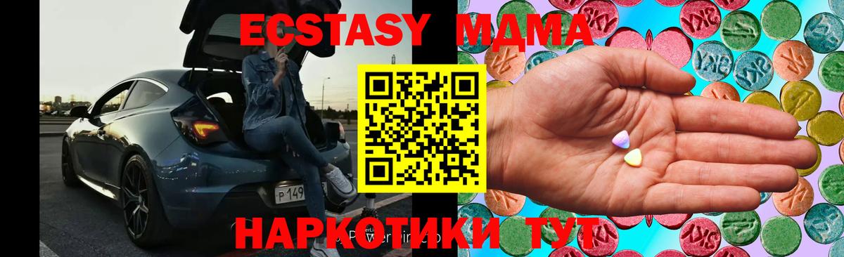 Экстази бентли Камышлов