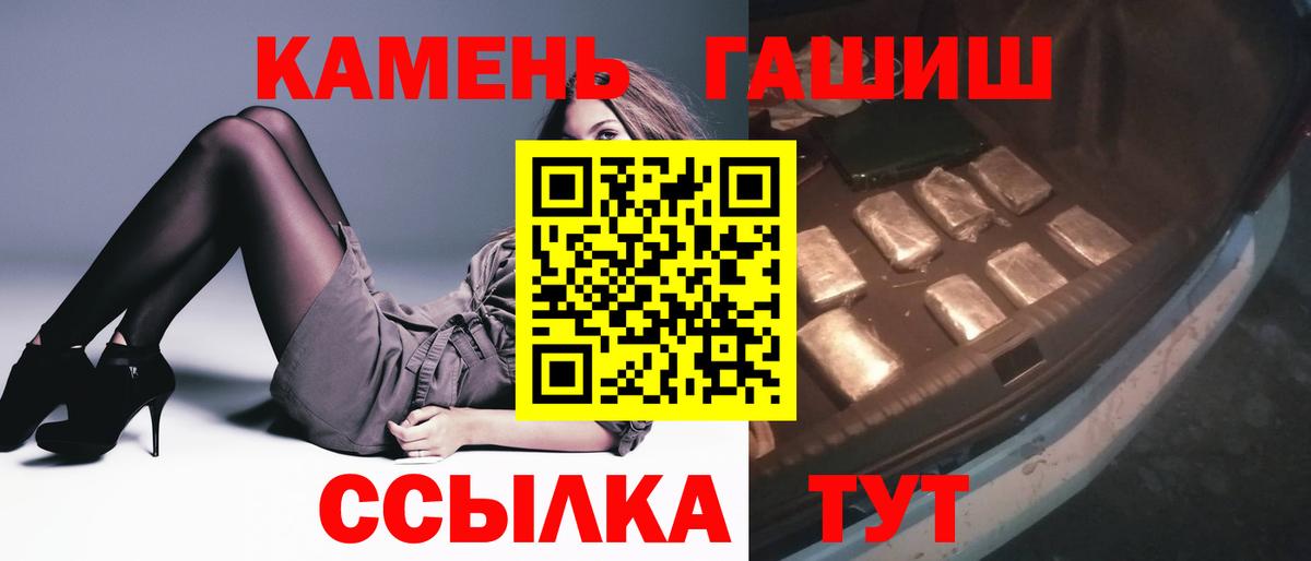 Камышлов  Cocaine  Вход с VPN  Альфа ПВП СОЛЬ кристаллы  Амфетамин кристаллы  ЭКСТАЗИ  ГАШ  Меф кристаллы  Конопля 