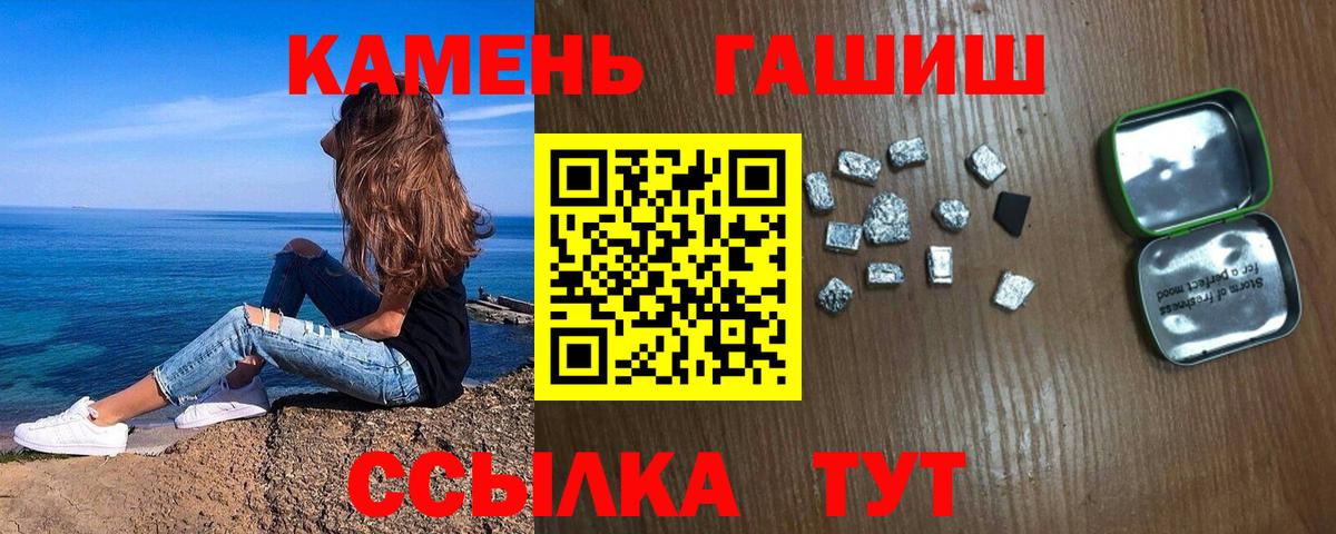Гашиш  Гашиш AMNESIA HAZE  Гашиш Изолятор  Вход с VPN  Камышлов 