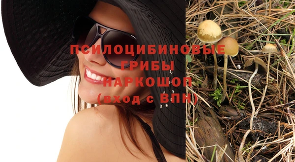 гашиш Абдулино