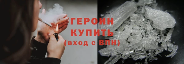 соль курить ск Вязники