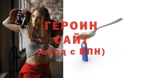 мефедрон VHQ Михайловск