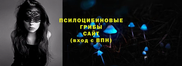 мефедрон VHQ Михайловск