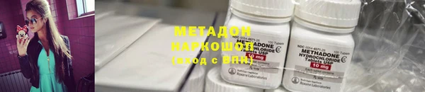 кристаллы Балабаново