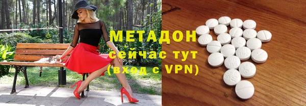 соль ск Михайлов