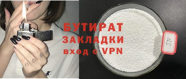 соль ск Михайлов