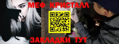 а пвп мука Бугуруслан