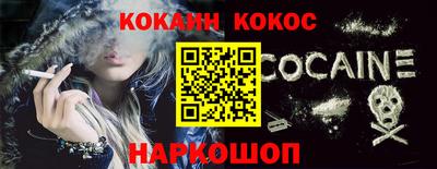 СК Будённовск