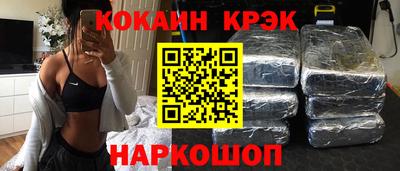 СК Будённовск