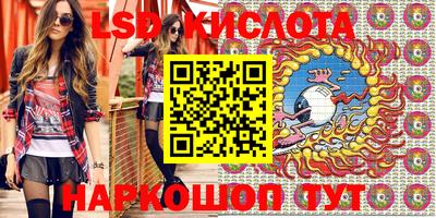 СК Будённовск