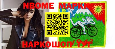 мяу мяу кристалл Бузулук