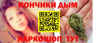 мяу мяу кристалл Бузулук