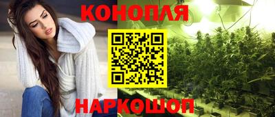 мяу мяу кристалл Бузулук