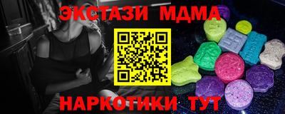а пвп мука Бугуруслан
