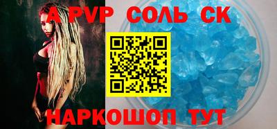а пвп мука Бугуруслан
