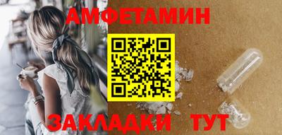 а пвп мука Бугуруслан
