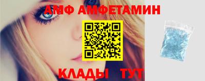 мяу мяу кристалл Бузулук
