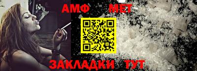 СК Будённовск