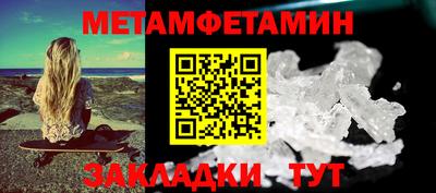 СК Будённовск