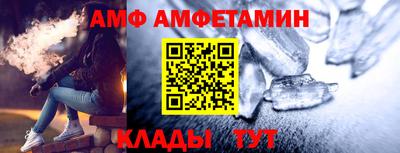 мяу мяу кристалл Бузулук