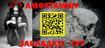 а пвп мука Бугуруслан