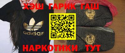 мяу мяу кристалл Бузулук
