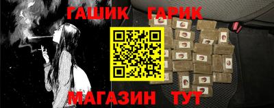мяу мяу кристалл Бузулук