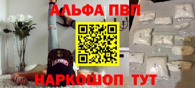 мяу мяу кристалл Бузулук