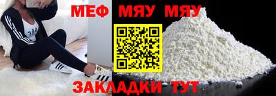 а пвп мука Бугуруслан