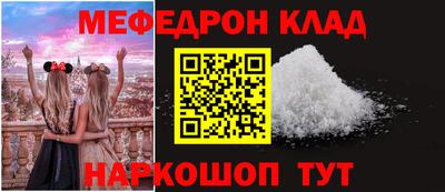 СК Будённовск