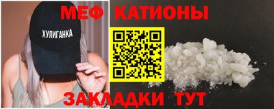 СК Будённовск