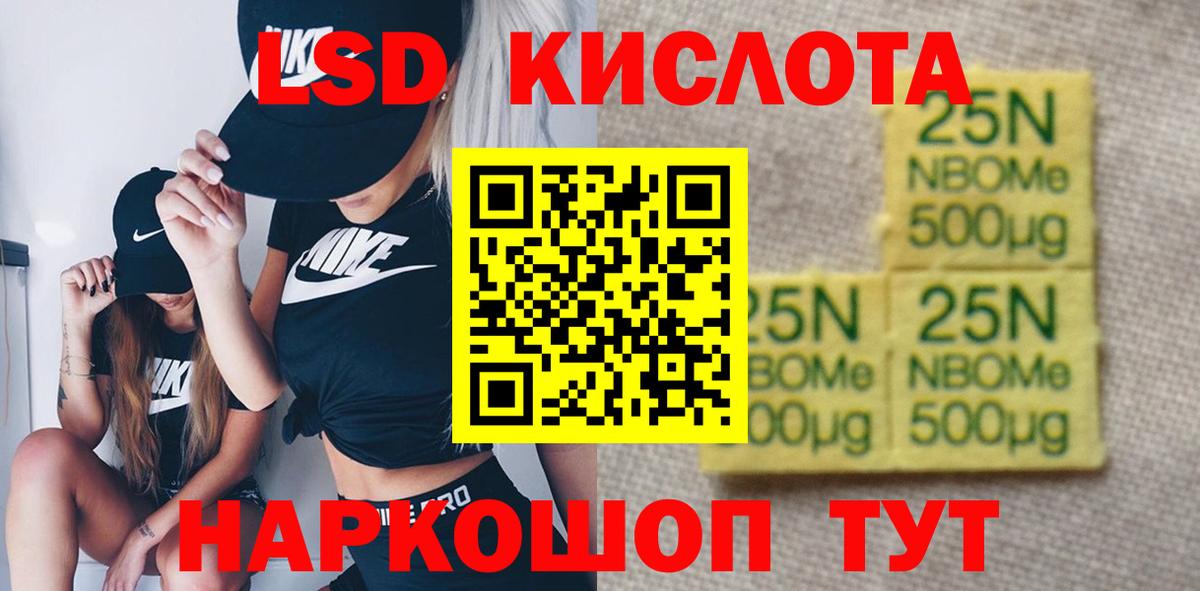 Камышлов  Лсд 25 экстази  Вход с VPN  LSD-25 экстази кислота  ЛСД экстази ecstasy 