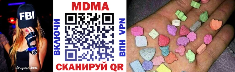 даркнет сайт  МЕГА ТОР  МДМА молли  Камышлов 