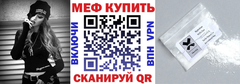 Мефедрон VHQ  Камышлов 