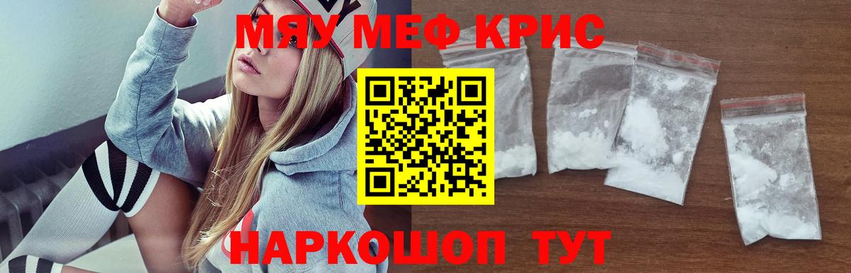 МАРИХУАНА Камышлов