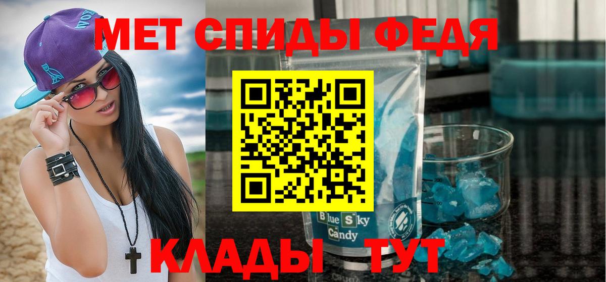 Метамфетамин Декстрометамфетамин 99.9% Камышлов