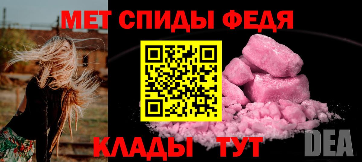 Камышлов  Метамфетамин  Вход с VPN  МЕТАМФЕТАМИН мет  МЕТАМФЕТАМИН мет 