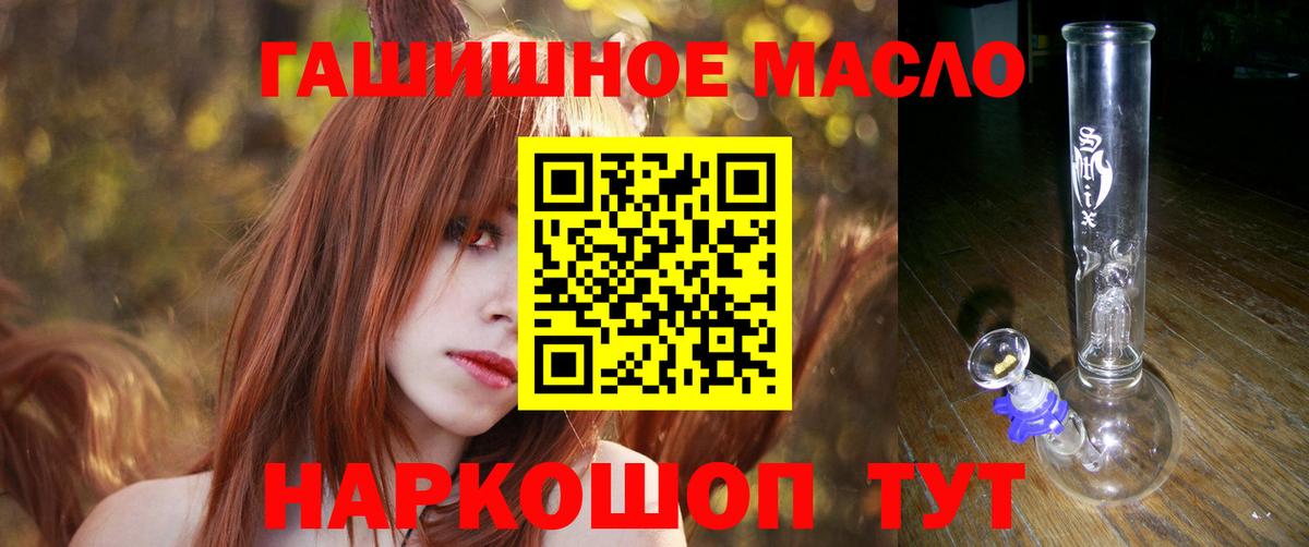 Дистиллят ТГК жижа Камышлов
